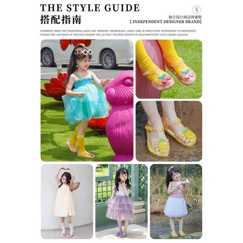 여름날의 달콤한 발걸음, 젤리슈즈 체리 샌들로 완성하세요.