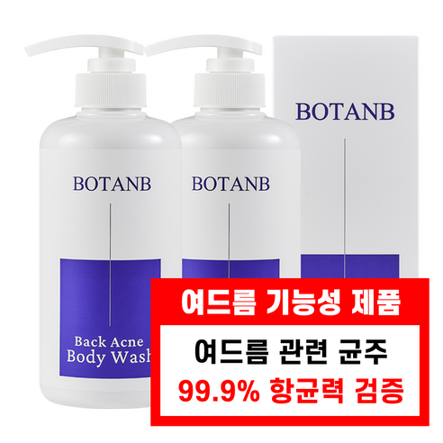 보탄비 베타인살리실레이트 산양유 향 좋은 등드름 바디워시, 2개, 500ml