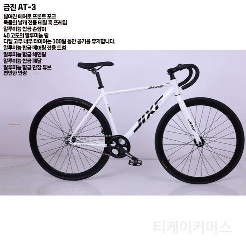 트렉 로드 자전거와 함께 도시를 누비는 자유를 만끽하세요.