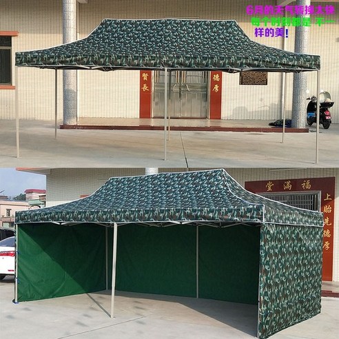 대형 천막 옥외 광고 접는 위장 텐트