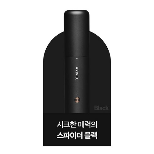 차량 청소의 편리함과 효율성 극대화