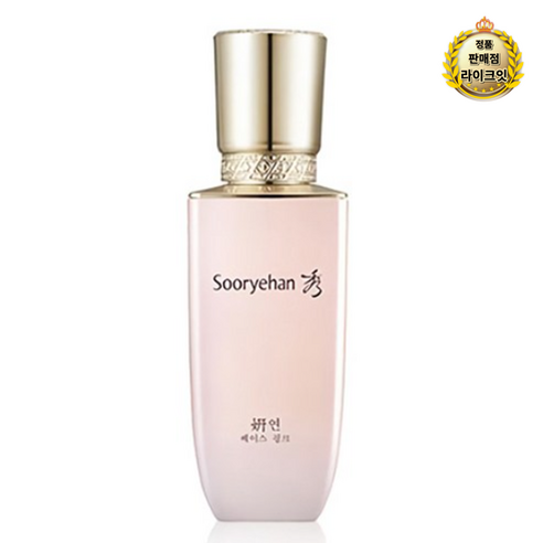 수려한 연 메이크업베이스 35ml, 핑크, 3개