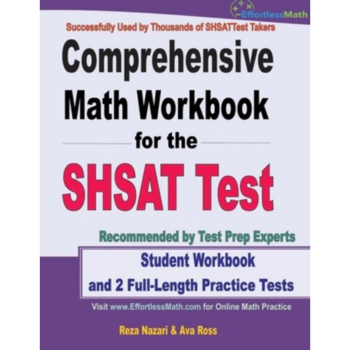 Comprehensive Math Workbook for the SHSAT Test: Student Workbook and 2 Full-Length Practice Tests Paperback, Effortless Math Education, English, 9781646123643