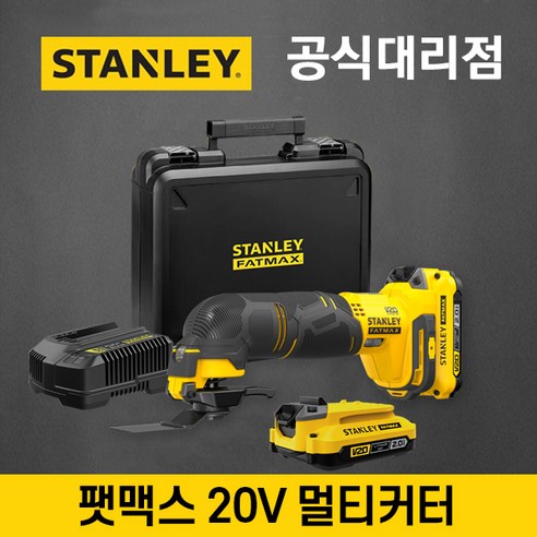 스탠리 팻맥스 20V 멀티커터 작업등 본체만 SCT500D2K, 1개