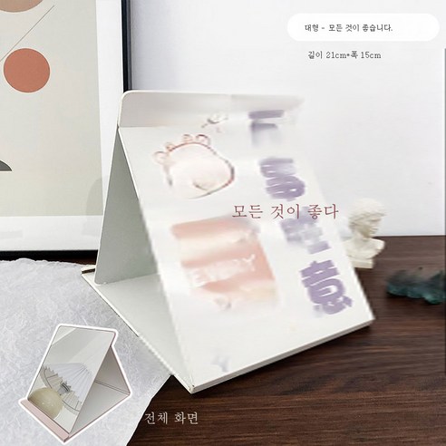 DFMEI 데스크탑 소형 거울 여성 기숙사 데스크탑은 대형 접이식 화장 거울 휴대용 가정용 화장대 거울을 설 수 있습니다., DFMEI 화이트 모든 wins-대형