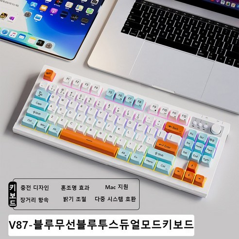 PYHO 키보드 게이밍 키보드 고품질 V87 키보드 유무선 2.4G/BT 블루투스듀얼 모드 키보드 무소음 키보드 사무용 무선 게임, 그레이