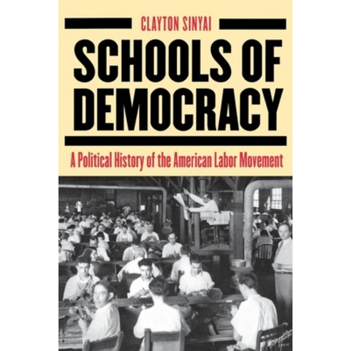 (영문도서) Schools of Democracy: A Political History of the American Labour Movement Hardcover, Cornell University Press, English, 9780801444555