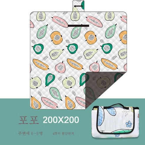 DFMWI.피크닉 매트.Picnic mat.--야외 피크닉 매트 휴대용 방수 봄나들이 매트 방습 매트 두꺼운 야취 피크닉 캠핑 매트, Washable두꺼운파파야(200*200)앉아서6-8명