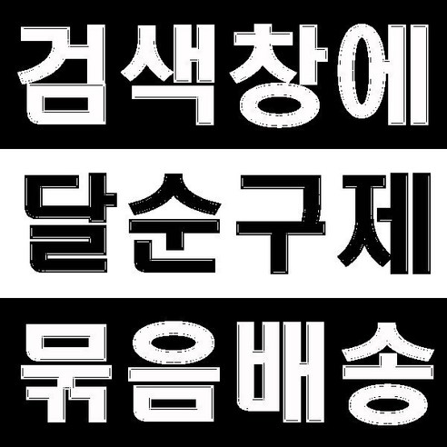 불멸의 열정, 김선웅 마킹 유니폼 티셔츠로 되살아나는 승리의 기억