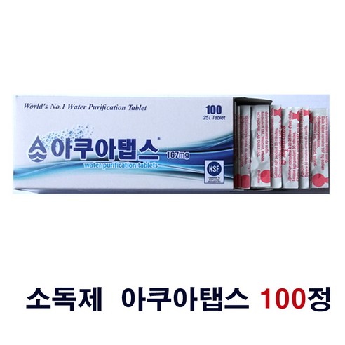 아쿠아탭스 167mg 소독 살균 100정