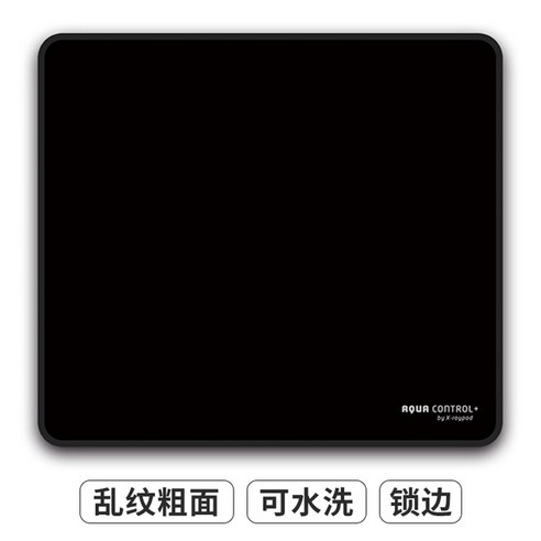 X-RAYPAD 아쿠아컨트롤플러스 게임 마우스패드 7color 450x400mm, AQ, 1개 Best Top5