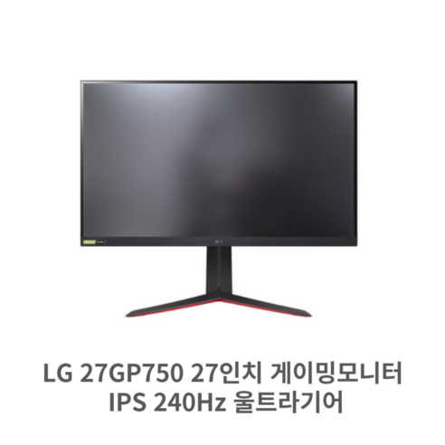 LG전자 FHD 울트라기어 게이밍 모니터, 68.5cm, 27GP750