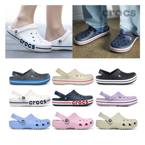 크록스 CROCS 크록밴드/바야밴드 택일(11016/205089)