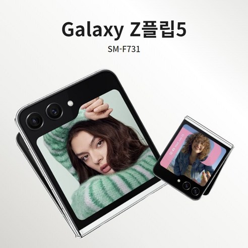 갤럭시 Z플립5 5G 256GB 자급제 초단기전시 상품 (SM-F731), 단기전시/개통이력 확인했습니다., 그라파이트