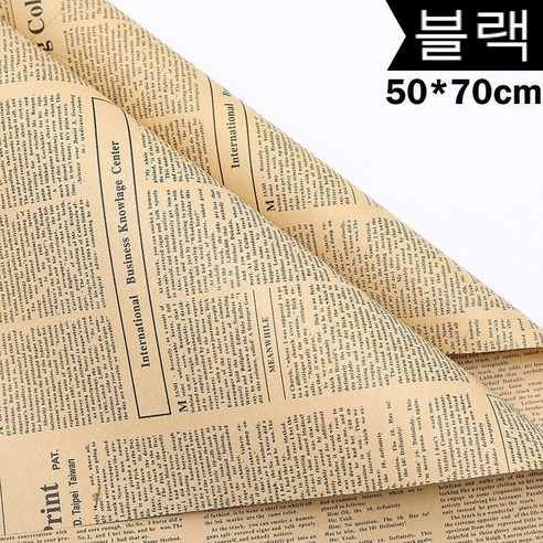 YAPOGI 선물 포장지 선물 포장 예쁜 포장 포장박스 종이포장, 2 조각, 블랙 (50*70cm)