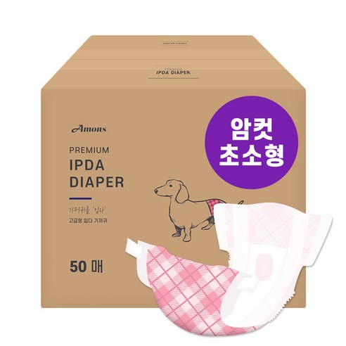 [도그나우ㅣ인기상품] 아몬스 입다 프리미엄: 여아용 애견 기저귀의 최고 선택 [DOGNOWㅣ추천상품]