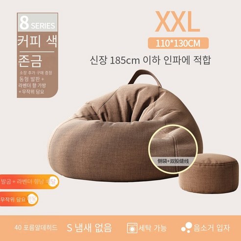 거실쇼파 게으른 소파 침실 다다미 1 인 작은 소파 발코니 콩 가방 소파 이동식 레저 소파 의자, 프리미엄 플러스 발 담요 브라운, 이동식 라이너 사이드 스토리지 디자인