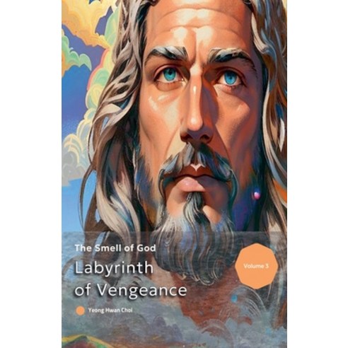 (영문도서) Labyrinth of Vengeance: The Smell of God Paperback, Yeong Hwan Choi, English, 9798227006646