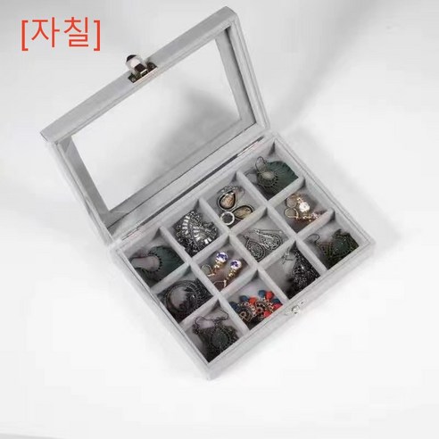 [자칠]심플 유럽식 보석함 팔찌 귀걸이 영상 수납함, 그레이 C