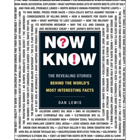 (영문도서) Now I Know: The Revealing Stories Behind the World''s Most Interesting Facts Paperback, Adams Media Corporation, English, 9781440563621