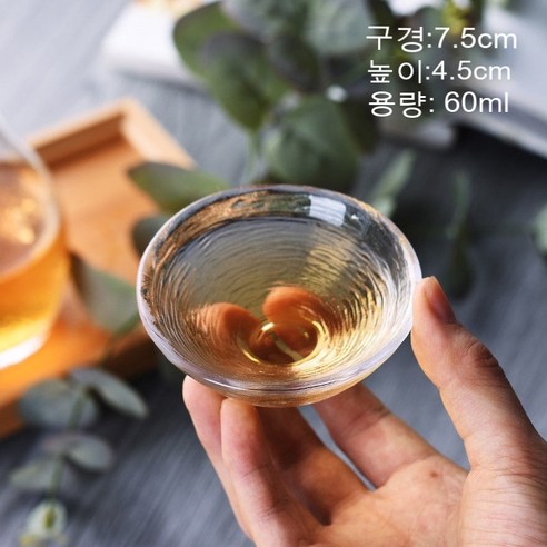 스노우드림 예쁜 소주잔 술잔 집들이선물 유리 컵, 14종