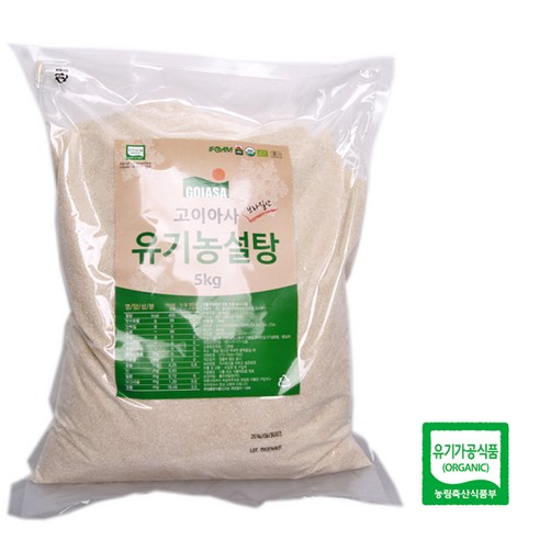 달콤한 유혹, 건강까지 생각한 선택? 고이아사 유기농 설탕 솔직 후기 고이아사설탕