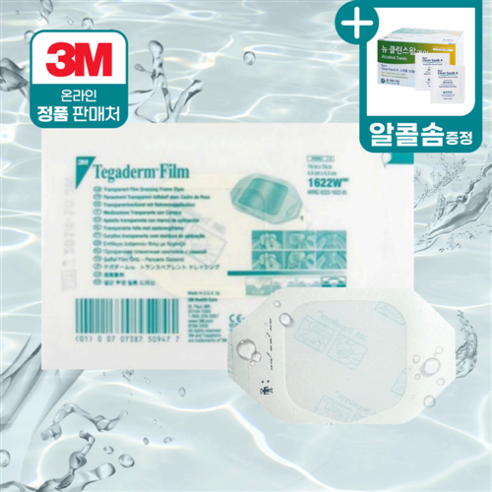 3M 테가덤 투명 방수 밴드 필름 멸균 드레싱 반창고 Tegaderm 박스, 1622W 4.4x..., 100개입, 1세트