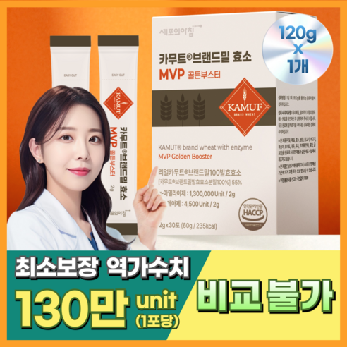 세포의아침 MVP 카무트 효소 효능 프리미엄 발효과학 130만 역가수치, 1개, 120g