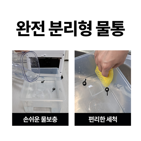 시원함과 편안함을 위한 저소음 이동식 냉풍기