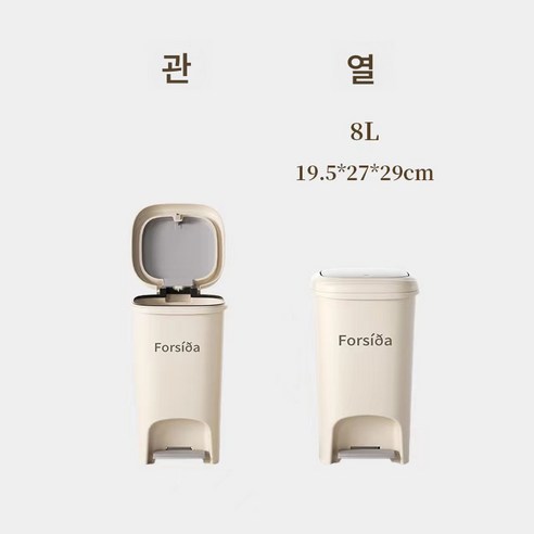 CNTCSM 완속휴지통 가정용 고비주얼 손발걸이 거실 주방화장실 화장실 냄새방지 휴지통, 25L 크림화이트【다운그레이드】