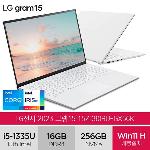 LG전자 2023 그램 15 코어i5 인텔 13세대, 스노우화이트, 256GB, 16GB, WIN11 Home, 15ZD90RU-GX56K