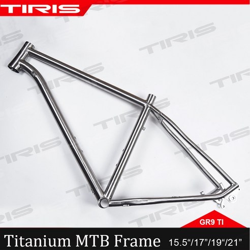 TIRIS 티타늄 프레임 MTB 자전거 INER/외부 케이블 GR9 TI3AL2.5V 사용자 정의