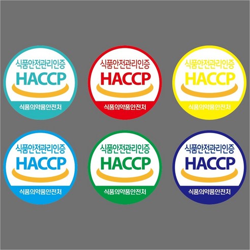 해썹 HACCP 라벨 스티커 1000매, 빨강