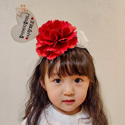 리멤버무드 어버이날 스승의날 생신 생일 빅카네이션 토퍼 머리띠, 할아버지할머니/사랑해요, 1개, 레드