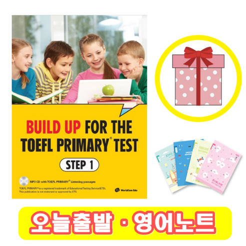 빌드업 토플 프라이머리 스텝 1 Build up for the TOEFL Primary 1 (+영어노트) 
국어/외국어/사전