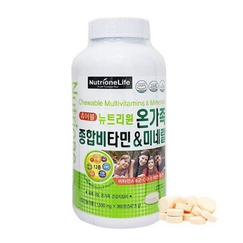 온 가족의 건강을 위한 필수품: 뉴트리원 온가족종합비타민미네랄