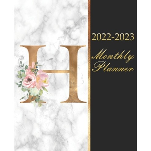 (영문도서) 2022-2023 Monthly Planner "H": 2 year Calendar with Initial Gold And Floral Monogram Letter ... Paperback, Independently Published, English, 9798522254629