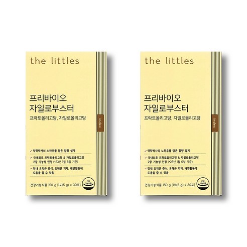 더리틀스 프리바이오 자일로부스터 자일로 프락토 올리고당 프리바이오틱스 30포 2박스(2개월분)