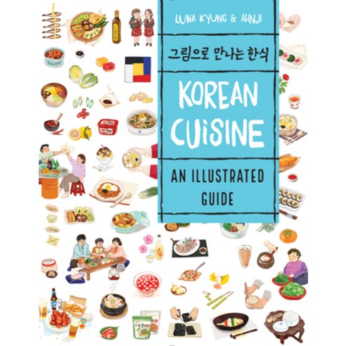 (영문도서) Korean Cuisine: An Illustrated Guide Paperback, Firefly Books, English, 9780228103899