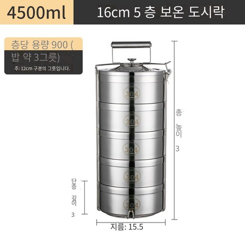 스테인레스 스틸 더블 레이어 절연 도시락 버킷 2/3/4/5 다층 도시락 슈퍼 대용량 음식 격자 냄비, 살구 색 16cm 5 층 304 오버플로 방지
