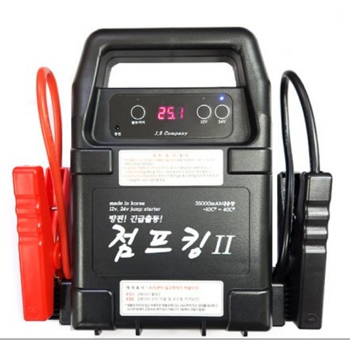 점프킹(대한민국 제조 12v 24v겸용 국산점프스타터) 35 000mAh 대용량, 24개