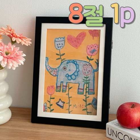 토도샵 그림 보관 열림 액자 A4 8절 100장액자 인테리어 어린이 선물, 1개, 블랙