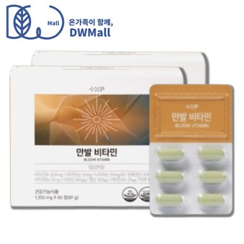 꽉 채운 저분자 맥주효모 비오틴 판토텐산 가득 비타민B 영양제, 2세트, 60정