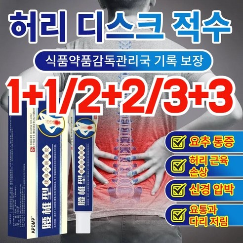 조의당 요추 냉찜질 젤 허리 디스크 직수 콜드젤 무릅관절 무릎 완화, 3+3