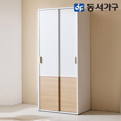 동서가구 홈즈 엘렌 슬라이드 800 옷장 HAF110