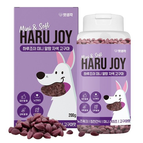 펫생각 하루조이 미니말랑 자색고구마 노즈워크 대용량 강아지 간식 200g 1개 800알, 1박스