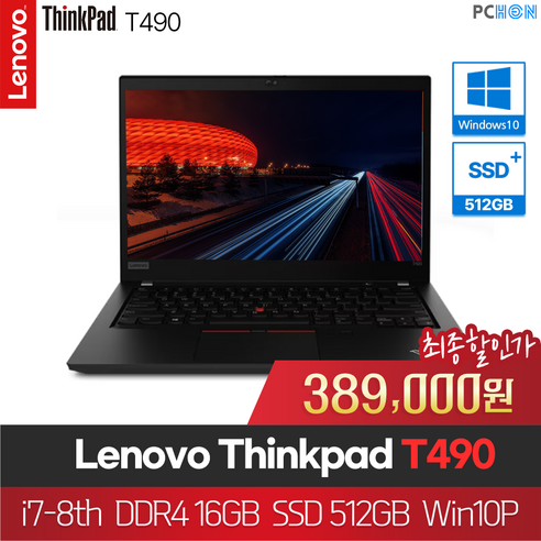 레노버 ThinkPad T490 i7 8세대 16G 512G 고사양 가성비 노트북 씽크패드, WIN10 Pro, 16GB, 512GB, Black