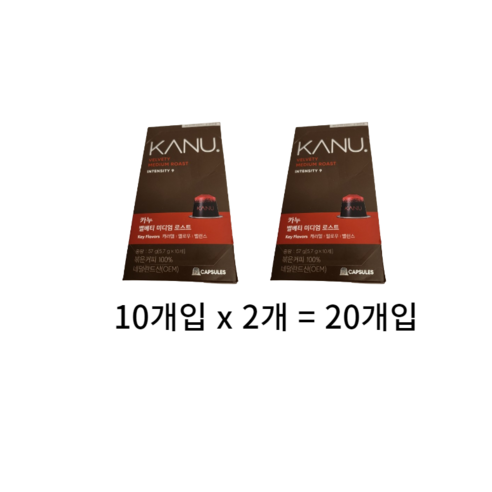 카누 벨베티 미디엄 로스트 네스프레소 호환 캡슐 커피, 5.7g, 10개입, 1개