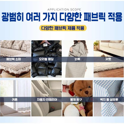 효과적인 세정력과 다양한 용도로 얼룩을 깨끗하게 제거해줍니다.