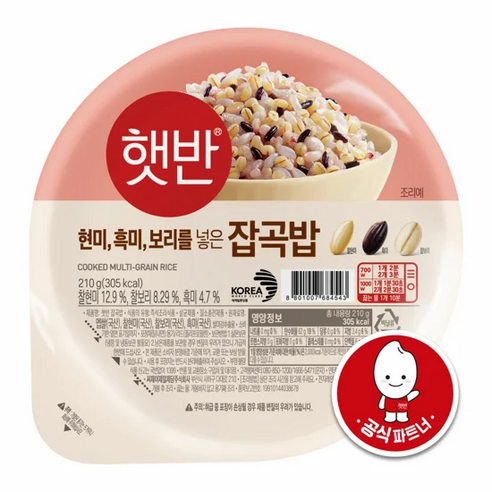 햇반 현미 흑미 보리의 식감이 살아있는 잡곡밥, 210g, 24개